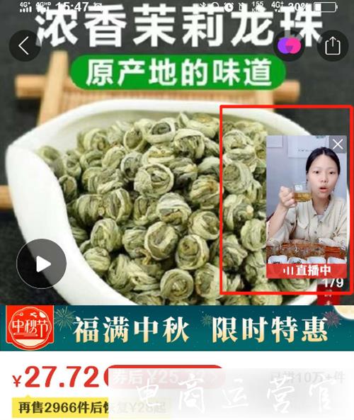 如何提升拼多多商品轉(zhuǎn)化率?拼多多商品頁(yè)各模塊轉(zhuǎn)化分析